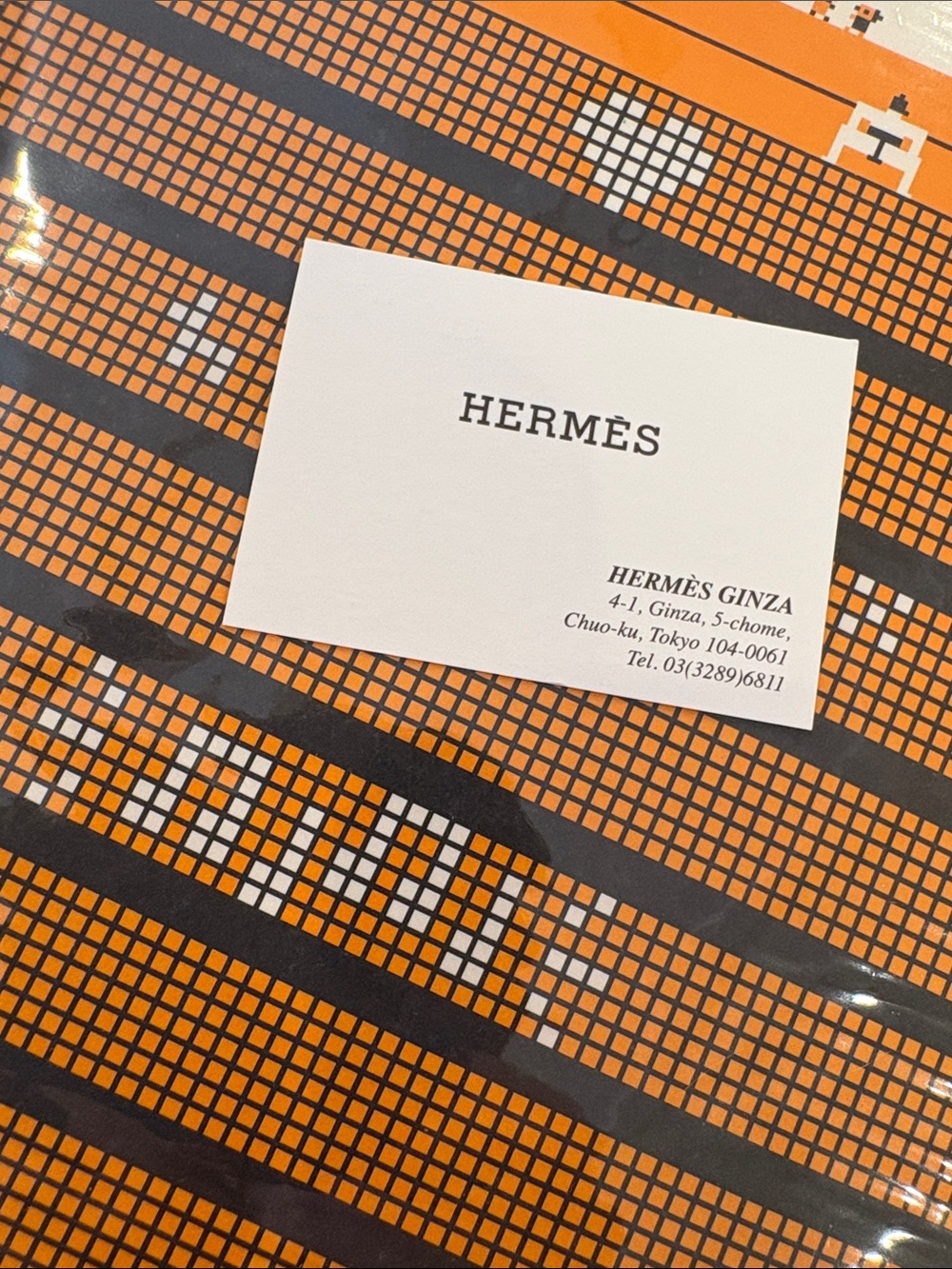 HERMES NWT Notebook “Maison Ginza” from Tokyo, Limited Edition MINT CONDITION - Picture 3 of 14